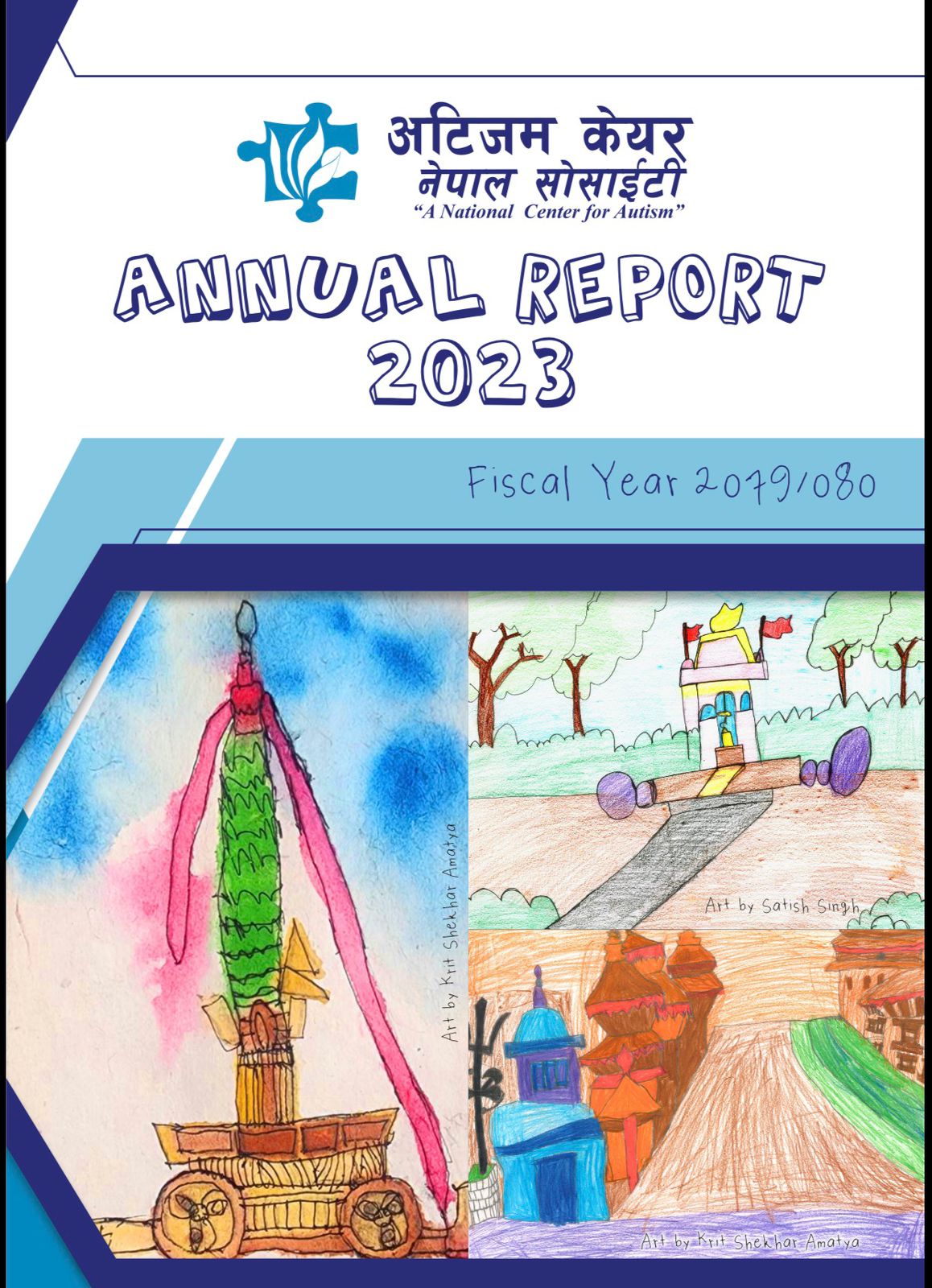 Annual Report 2023